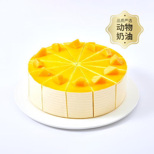 【香软甜蜜】甜心芒芒蛋糕，满满2层大块鲜芒片+松软戚风蛋糕胚。（89.9） 商品图0
