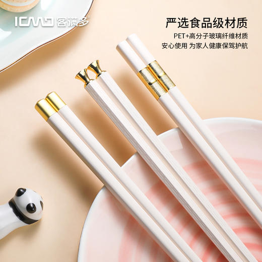 【买一送一】客满多象牙白合金筷 商品图3