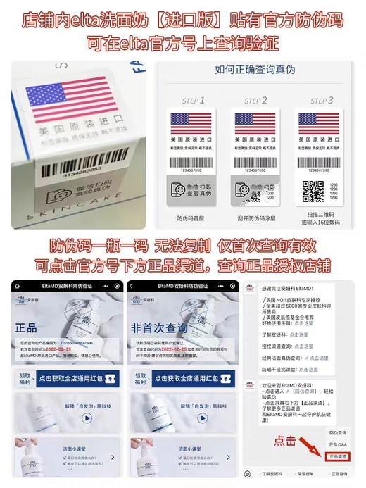 Elta MD氨基酸自动发泡洗面奶 淡妆免卸 温和洁面不紧绷+大容量207ml/瓶 商品图4