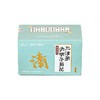 黄帝内经决明子菊花三清茶 商品缩略图0