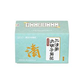 黄帝内经决明子菊花三清茶