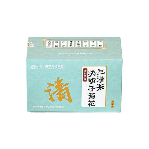 黄帝内经决明子菊花三清茶 商品图0