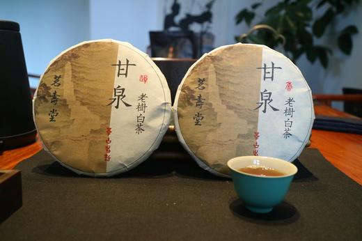 老树白茶2016 甘泉 全面升级工艺 体验大不同 商品图1