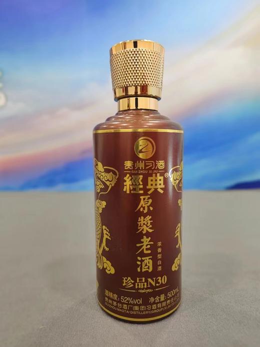52度贵州习酒经典原浆老酒珍品N30 500ml 2016年纯粮老酒 商品图4
