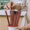  树可许愿筷子10双装家用木筷一人一筷高档防滑中餐具套装实木筷子 商品缩略图1