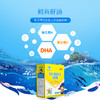 ⁵【鳕鱼肝油软胶囊】蓝帽子 每粒含60IU维D3+30mgDHA+维生素A 3岁以上 30粒/盒YY05-QTT-ZY 商品缩略图1