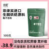 丸妃椰子面粉 500g/袋 商品缩略图1