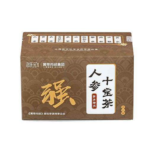 黄帝内经人参十宝男神茶 商品图0