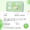 【298元2盒】滋仙草菊花决明子石斛茎人参茶  12味本原料一罐可以喝一整天（30罐/盒）16g/罐 商品缩略图2