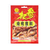 杞参烧烤撒料45g 商品缩略图0