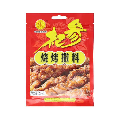 杞参烧烤撒料45g 商品图0