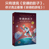 安德的影子 奥森·斯科特·卡德 著 小说 商品缩略图1