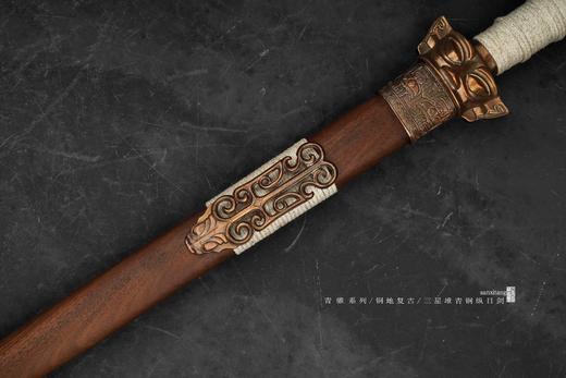 三希堂  青骓系列  三星堆青铜星空剑  未开刃 商品图9