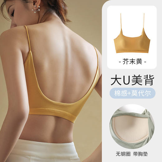 细肩带美背内衣女夏季吊带带胸垫露背U型抹胸防走光文胸一体背心_HLY 商品图8