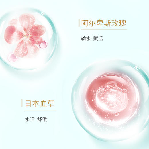 JUVENA/柔俪兰水感焕肤精华液 商品图1