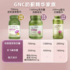 GNC 健安喜姜黄奶蓟精华 120粒 商品缩略图4