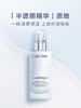 兰蔻极光乳液 75ml 商品缩略图2