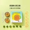 【VC满满】金桔柠檬百香果茶 夏日清爽水果茶 商品缩略图1