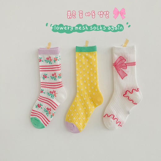 1424儿童袜子一件代发春夏薄款彩虹儿童网眼袜波点游乐园女童袜子_HLY 商品图6