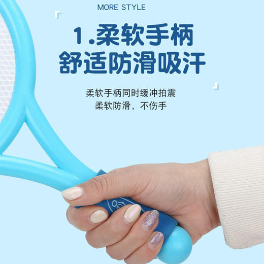 哈哈球儿童网羽球拍（笑脸） 商品图4