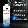 外星人电解质运动饮料500ml/瓶 商品缩略图1