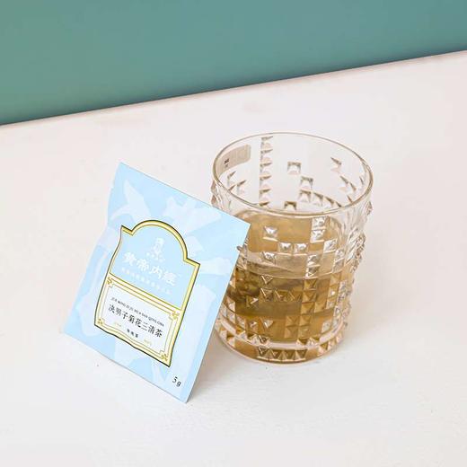 黄帝内经决明子菊花三清茶 商品图2