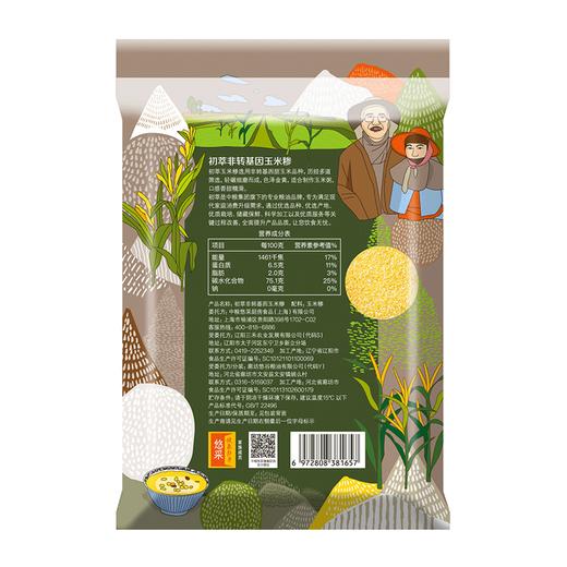 初萃（拆礼）非转基因玉米糁400g 商品图4