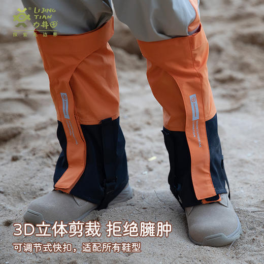 力丼田儿童户外辅助系统 沙漠徒步登山 男女便携式护腿鞋套 防水防沙防雪 商品图2