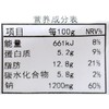 香锅猪脸肉550g/盒 商品缩略图4