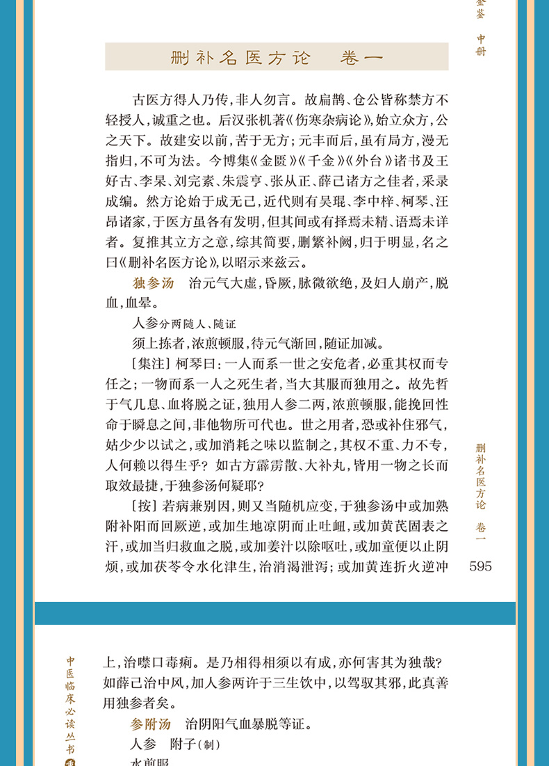 多本模版_09.jpg