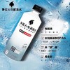外星人电解质运动饮料500ml/瓶 商品缩略图2