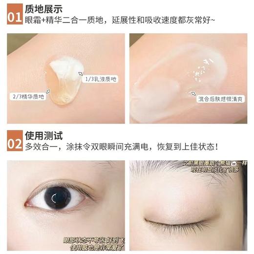 娇韵诗双萃焕活眼部精华20ml 商品图3