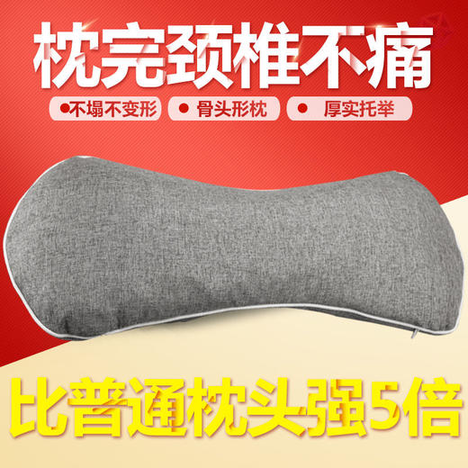 骨头枕颈椎枕头枕医用蕲艾草颈椎枕成人护颈椎中老年圆形枕头 商品图3