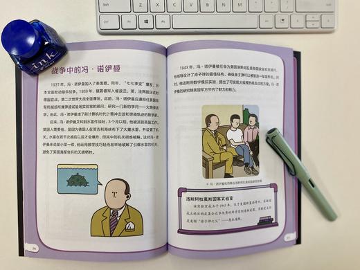 数学家的发现（全3册） 商品图9