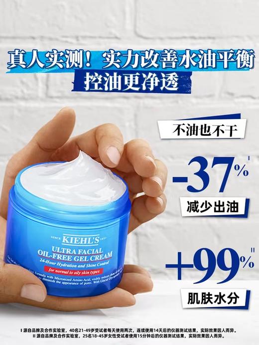 科颜氏高保湿清爽面霜 50ml/125ml 商品图2