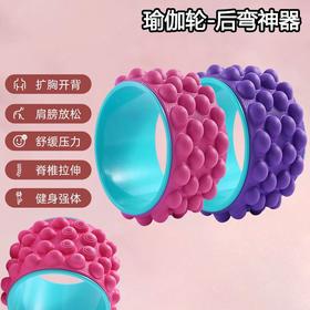 瑜伽轮开背美肩初学者后弯神器普拉提圈用品瑜珈滚背美腰器材