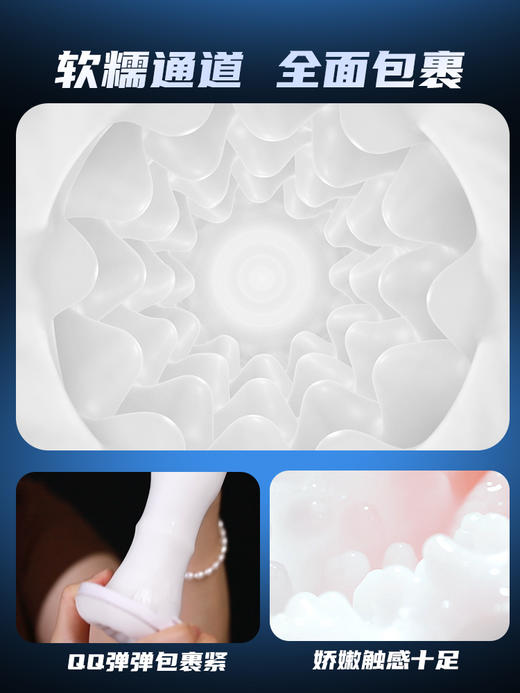 雷霆狂飙黑洞飞机杯全自动伸缩自慰男性电动情趣用品成人神器玩具 商品图3