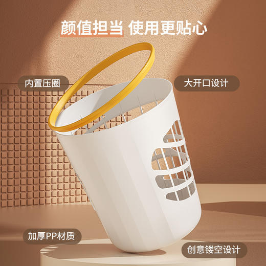 「三款配色！颜值派」家用厨房垃圾桶 颜值塑料卫生间居家日用垃圾篓厕所纸篓无盖压圈垃圾桶 商品图1