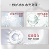 舒蕾水光沁润护发蛋白霜300ml 商品缩略图2