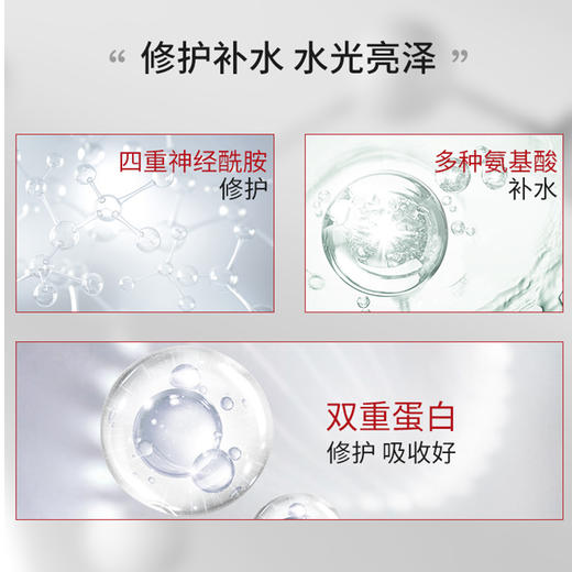 舒蕾水光沁润护发蛋白霜300ml 商品图2