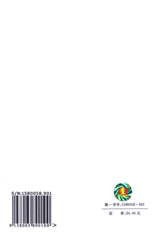 道路工程术语标准 GBJ124－88 商品图1