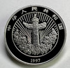 【特惠】1997年吉庆有余彩色银币  带盒和证书 商品缩略图3