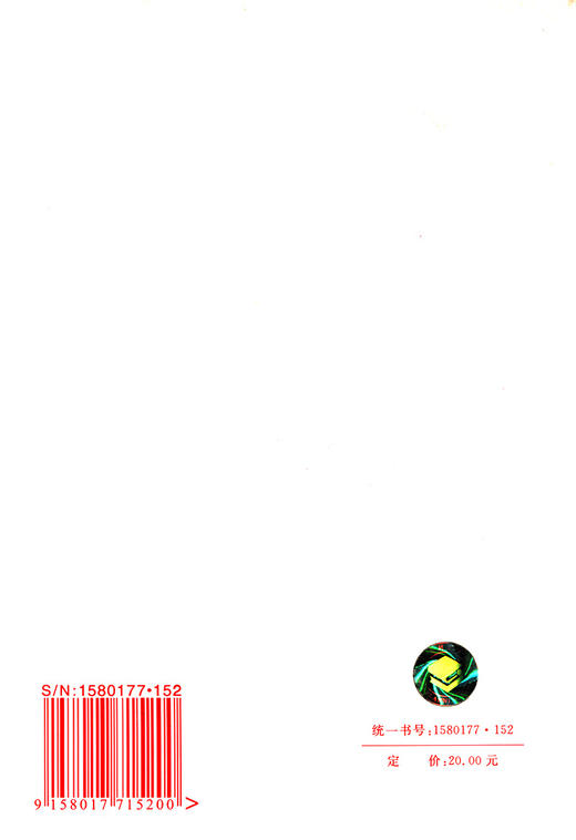 新建铁路工程项目建设用地指标 商品图1