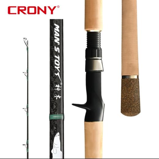 科尼神木3重雷雷强竿2.28米打黑巨物重草黑鱼竿远投强悍碳素 商品图0
