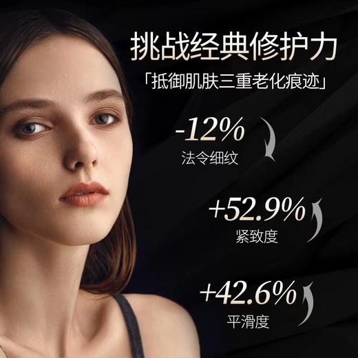 赫莲娜活颜修复舒缓晚霜（黑绷带）50ml/100ml 商品图4
