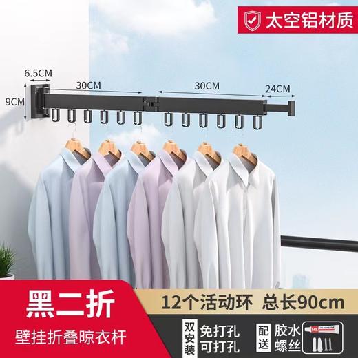 【免打孔晾衣杆晾衣架】 太空铝隐藏壁挂式折叠 浴室阳台可收缩挂衣服 拜托局限自由晾晒  商品图8
