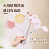  树可香薰花家用室内香氛花束小众摆件创意艺术装饰香片花卡扩香器 商品缩略图1
