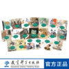 成语故事 注音版（全40册)（绘本版）（帮孩子轻松学成语的原创成语图画书，多领域著名专家学者共同打造，金话筒奖主持人进行成语故事朗读） 商品缩略图2