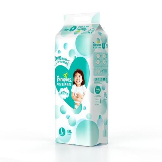 帮宝适（Pampers）清新帮腰贴型婴儿纸尿裤 L号 9-14kg46片 新旧包装随机发货 商品图0
