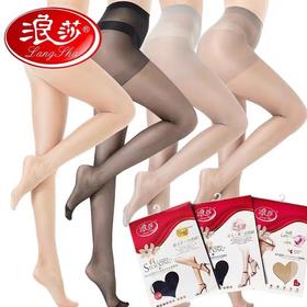 浪莎黑色肤色肉色丝袜裤袜包芯丝连裤丝袜高弹连裤袜超薄长筒光腿防勾丝女脚尖加固加裆连裤袜独立包装1对